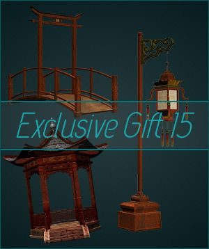 (image for) Gift 15